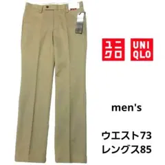 新品 UNIQLO スタイルアップ ノータックパンツ 73 85 ベージュ
