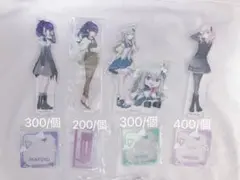 2025年最新】プロセカ まとめ売り バラ売りの人気アイテム