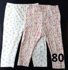 ベビー　キッズ　西松屋　ユニクロ　レギンス　パンツ　ズボン　花柄　サイズ80
