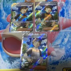 【値下げ】タケシのスカウト SR 3枚セット