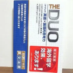 英語 学習参考書