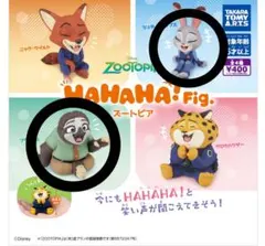 ズートピア HA HA HA! Fig フィギュアセット