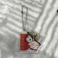 希少☆激レア☆物語シリーズ アクリルキーホルダー 八九寺真宵 物語〉シリーズ アクリルキーホルダーコレクション／八九寺真宵