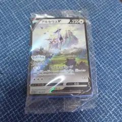 アルセウスV：『Pokémon LEGENDS アルセウス』早期購入特典 PR…