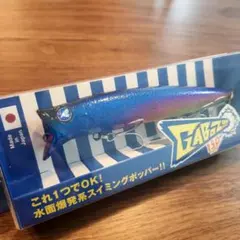 【新品未使用】ガボッツ　Gaboz!!!150 房総サンセット黄昏　応募券付のサムネイル