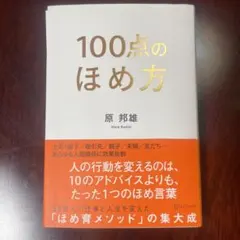 Item thumbnail for item 00a6804d-0616-4b8b-a210-f7f94bb2a843