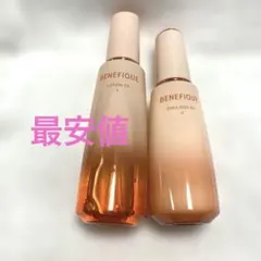 未使用】ベネフィーク ローションEX ⅡとエマルジョンEX Ⅱ - メルカリ