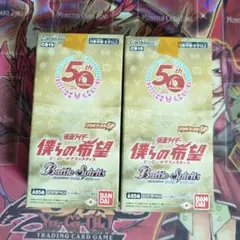 2026年最新】仮面ライダー僕らの希望の人気アイテム - メルカリ
