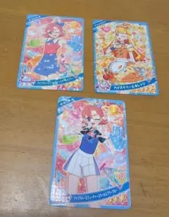 【100円】3枚セット ひみつのアイプリ おとめ じゅりあ