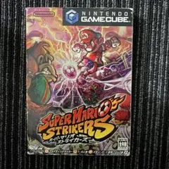 スーパーマリオストライカーズ ゲームキューブ