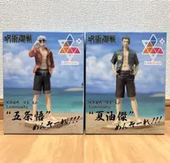 呪術廻戦 懐玉・玉折 Luminasta 五条悟 夏油傑 フィギュア2点セット