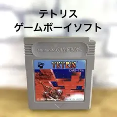 ゲームボーイテトリス