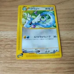 ハクリュー U SV2a ポケモンカード151 148/165 - メルカリ