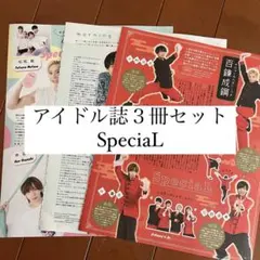 SpeciaL POTATO WINK UP DUET 切り抜き