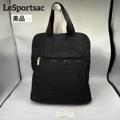 2026年最新】LeSportsac レスポートサック キルティングの人気アイテム