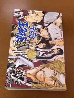 2026年最新】新テニスの王子様 公式ファンブック 10.5の人気アイテム