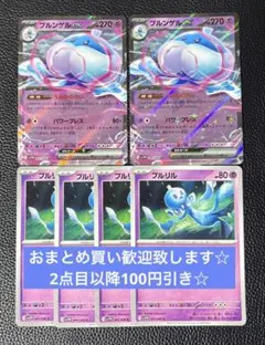 くー様 リクエスト 5点 まとめ商品