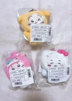 ちいかわ サンリオ ぬいぐるみ コンプリート セット ちいかわ×サンリオキャラクターズ Kiramekko（うさぎ×ポムポムプリン