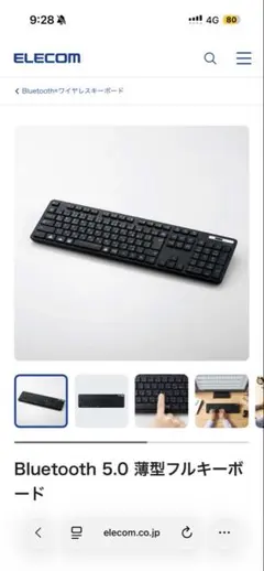 【直接引き取りのみ】④です