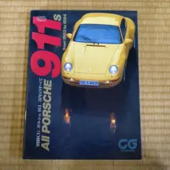 ALL PORSCHE 911s 1963-1994