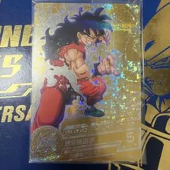 ドラゴンボール - 超希少‼️ドラゴンボールヒーローズ ブースターパック ヤムチャ 2026年最新】ドラゴンボールヒーローズ ブースターパックヤムチャの