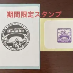猫ニャー様 リクエスト 2点 まとめ商品