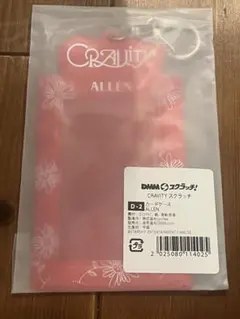 AponnE様 リクエスト 2点 まとめ商品