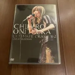 鬼束ちひろ/ULTIMATE CRASH'02 LIVE AT BUDOKAN