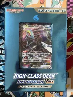 Item thumbnail for item ef4c8464-1bdf-459a-be5f-01c4b26cd0c5