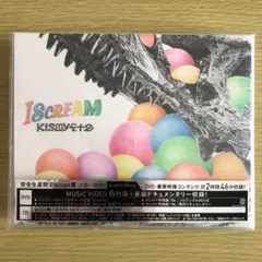 Kis-My-Ft2 I SCREAM【完全生産限定 4cups盤】