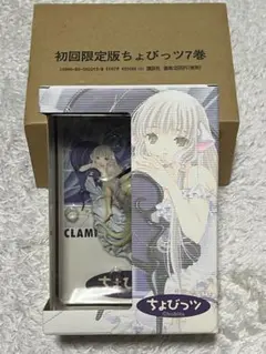 2026年最新】ちょびっツ 初回限定版の人気アイテム - メルカリ