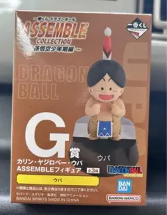 ドラゴンボール　一番くじ　G賞　ウパ　フィギュア