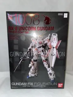 RX-0 ユニコーンガンダム プリズムコートVer. Amazon.co.jp: TAMASHII NATIONS GUNDAM FIX FIGURATION MC ユニコーン