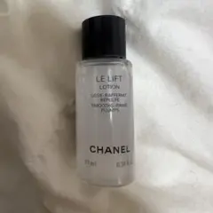 CHANEL LE LIFT LOTION 10ml 未使用