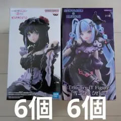 雪ミクxクロミ Trio-Try-iT6個 喜多川海夢　黒江雫ver. 6個