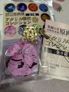 2026年最新】鬼滅の刃 アクリル根付コレクションの人気アイテム - メルカリ