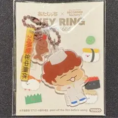 東方神起 ユノ ユンホ ドール キーリング シュシュ トレカ ホルダー