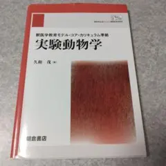 Item thumbnail for item 9e30fc51-9b75-4e5a-96a5-262303de177d