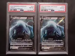 2026年最新】ルギアv psa10 rrの人気アイテム - メルカリ