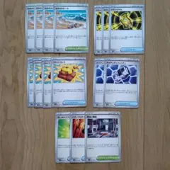 メガシンフォニア　メガブレイブ　まとめ売り