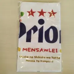 Item thumbnail for item c1a93990-76a8-4a6b-9cfd-992833cf5bd3