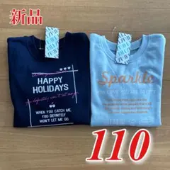 トレーナー キッズ 子ども　トップス 裏起毛 長袖　冬服　女児　女の子110