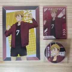 ハイキュー　10周年記念展　宮侑　3点セット