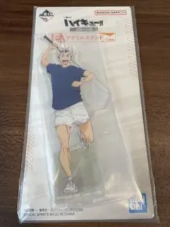 一番くじ　ハイキュー　E賞　アクリルスタンド　木兎光太郎
