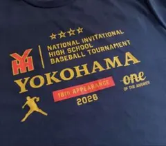 激レア！横浜高校野球部2026甲子園出場記念Tシャツ ブルー 横浜高校 高校野球 レアTシャツ ホワイト - メルカリ