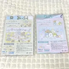 すみっコぐらし レジャーシート (S)2点 60×90cm サンエックス