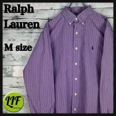 ラルフローレン 刺繍ロゴ 長袖 BDシャツ ストライプ 紫白 M 4979