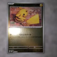 マルマルモリモリ様 リクエスト 2点 まとめ商品