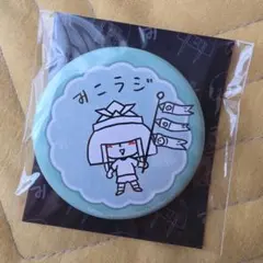 真天地開闢集団ジグザグ みこラジ 缶バッジ