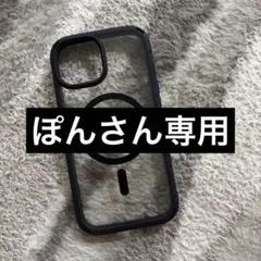 MagSafe対応 クリアブラック iPhone15ケース